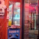 노원육회 이미지