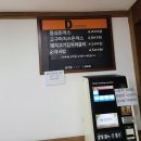 원광구내식당 이미지