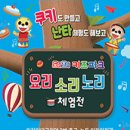 도이조이