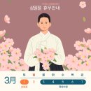 장스365의원