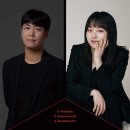 (3.14) 피아니스트 김성현 &amp; 서명현 조인트 리사이틀 &#34;Russian Series&#34; 이미지