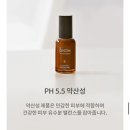 [협찬] 이즈그린 LHA 비건 에센스 후기