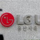 주식회사 경신텔레콤 화이트페이퍼