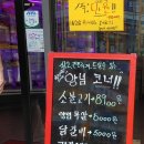 수진축산 이미지