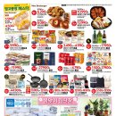 홈플러스 영도점 이미지