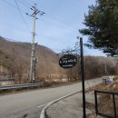 홍천 르그랑샤리오 이미지