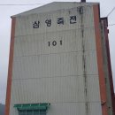 남해-236 이미지