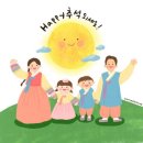 🌕 Happy 추석되세요~! 🌕 이미지