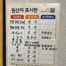 본가숯불구이 이미지