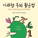 두뇌과학학원 이미지