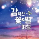 신원내동마을 이미지