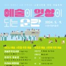 수원-1786 티스토리
