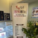 천상한우정육점