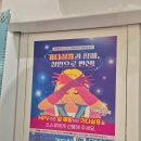 후련하다 미루고 미뤘던 예방접종을 끝낸 기분이다