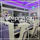 친구PC | 홍대입구역 원신 PC 라운지 방문 후기 Genshin PC rounge in Seoul