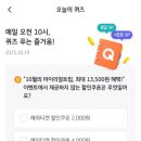 티켓메이트