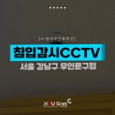 문구야놀자강남