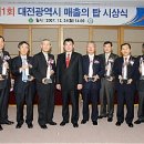 (주)타이어 탑 이미지