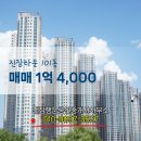 진잠타운공인중개사사무소 이미지