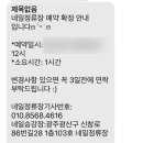 광주네일정류장