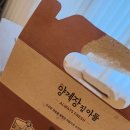 양계장집아들영종 | 양계장집아들 풍무점 고추마늘순살 내돈내산 솔직후기 (순살,뼈 )