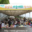 푸른숨미술 이미지