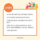 수원영통함소아한의원 이미지