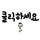 맛조은막창 이미지