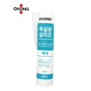 (주)오공