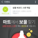 OK포인트마트 - 중구 달구벌대로389길 56 | OK포인트마트