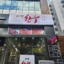 태명한우 이미지