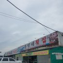 동민네횟집 이미지