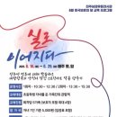 진주남강유등전시관 이미지