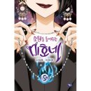 미호네 이미지