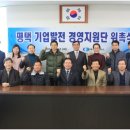 경영지원단