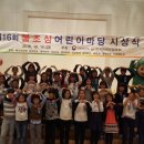 연양초등학교 세종nTV