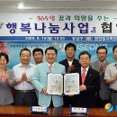한전원자력연료(주) 이미지