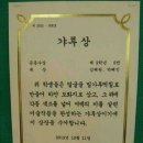 안산해양중학교 이미지