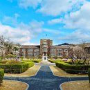 연세대학교 연합신학대학원 이미지