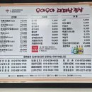 우야우야 | 일산 야장 맛집 일산주민 PICK 우야우야 대패삼겹살 내돈내산 근황 후기
