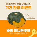 농업회사법인자연과농부(주)