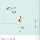 빨강노래연습장 이미지