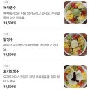 토르토니