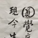 지금여기