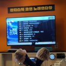 더불러노래연습장 이미지