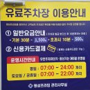 [무지개아동병원] 침산동 소아과, 4박5일 모세기관지염 입원, 입원준비물, 4인실 후기, 주차