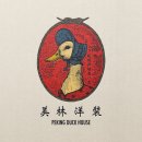 서초우리약국 | 교대역 맛집 콜키지 프리 미림양장 서초점 회식 및 모임 추천