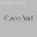 이서미용실