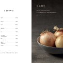 차이797역삼GFC점