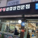 돈가 대박집 이미지